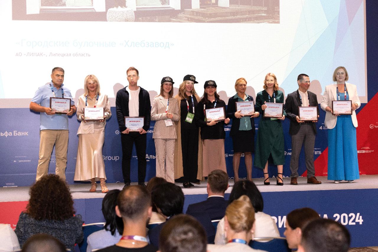 Прошла церемония награждения победителей конкурса «Торговля России 2024»