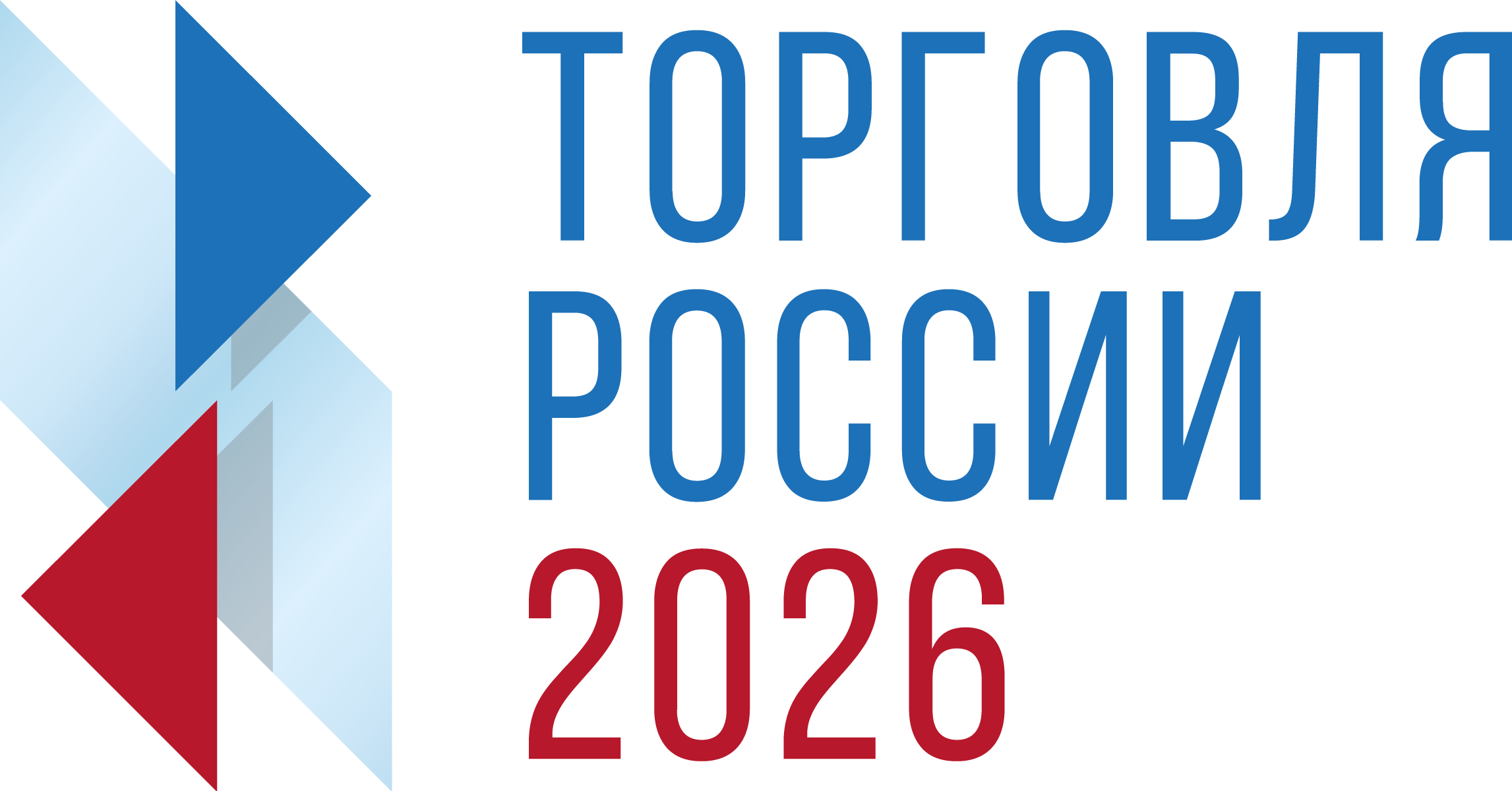 Опубликован список победителей конкурса 2026 года